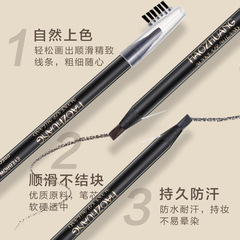 Good Make-up Pulling Line Eyebrow Pencil for Makeup Artists and Tattoo Artists, Hard Core Waterproof Sweatproof Non-Fading Duckbill Eyebrow Pencil