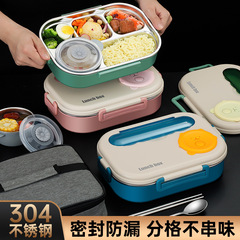 学生弁当箱304ステンレス保温弁当箱昼食分格弁当箱サラリーマン弁当箱付き弁当箱