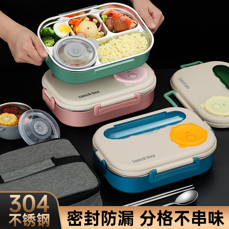学生弁当箱304ステンレス保温弁当箱昼食分格弁当箱サラリーマン弁当箱付き弁当箱|undefined