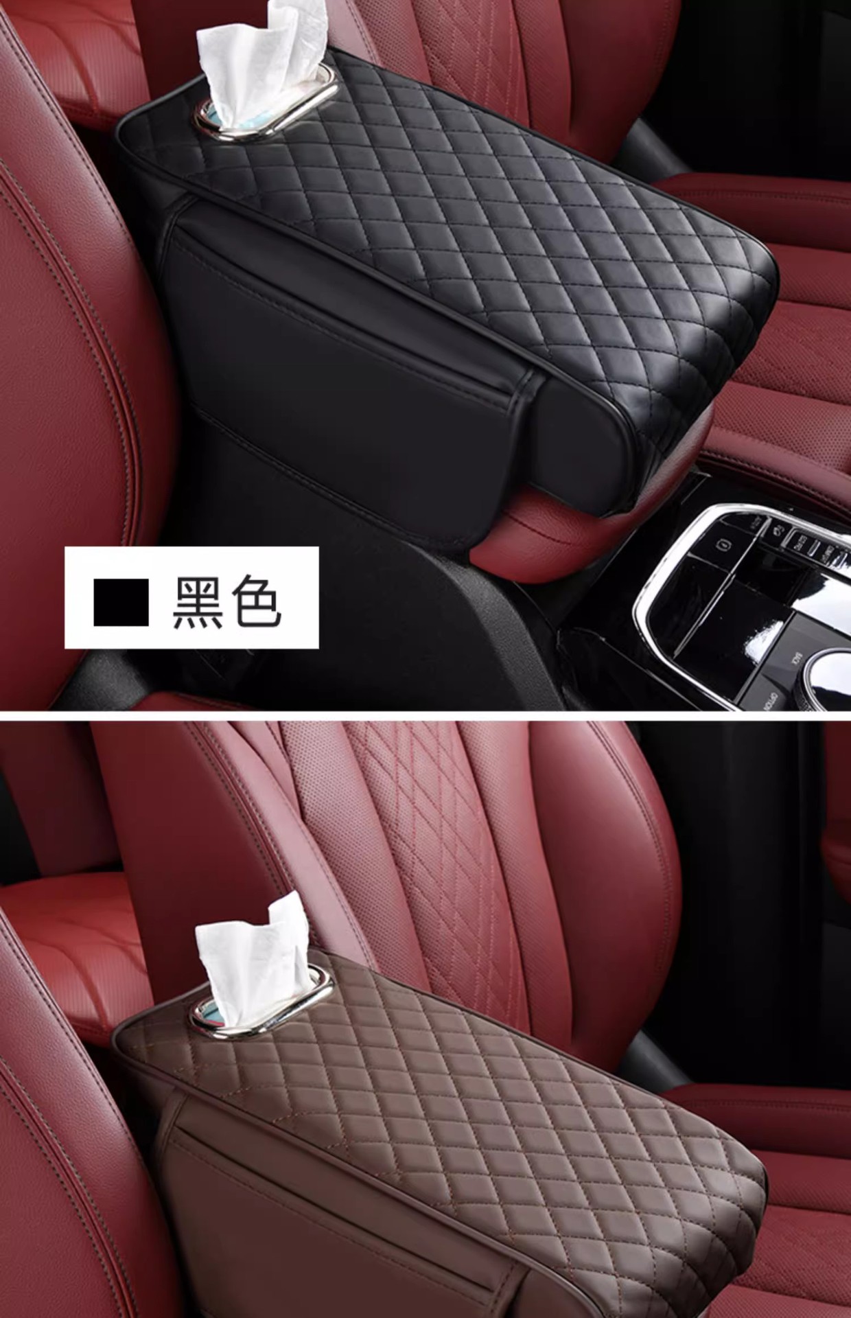 Car Armrest Box Pad Storage Bag Car Tissue Box Central Elbow Heightening Pad Protective Cover Anti-Slip Design