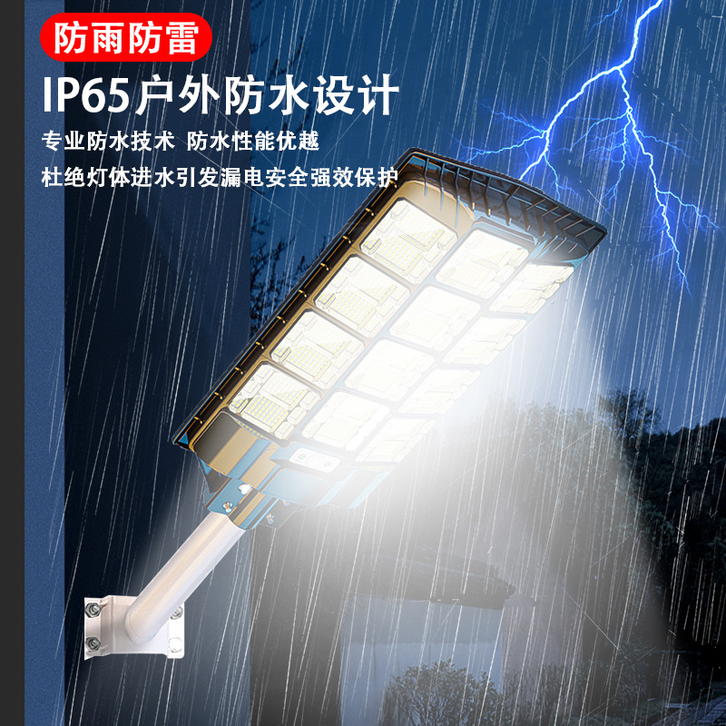 Nueva iluminación solar al aire libre lámpara de calle iluminación doméstica LED lámpara de calle integrada lámpara de calle solar