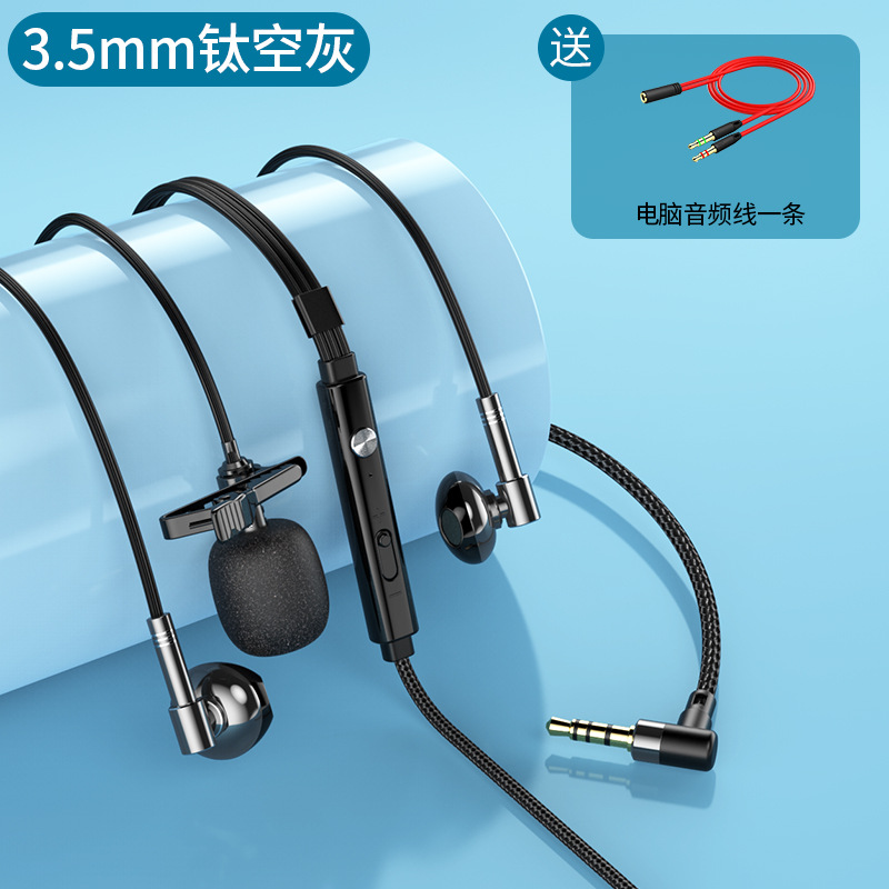 C81 collar Clip-on Micrófono dual auricular grabación transmisión en vivo universal karaoke L-tipo codo juego auriculares con cable en la oreja