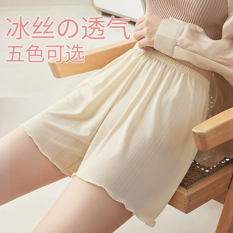 Security Pants Summer New Style 2024 Women's Loose Breathable Beauty Pants Wavy Japanese Style Sweet Anti-Exposure Large Size Leggings