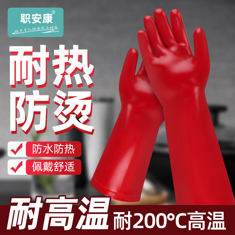 厂家直销高温PVC手套200度耐油防水防热防蒸汽耐酸碱加长工业手套