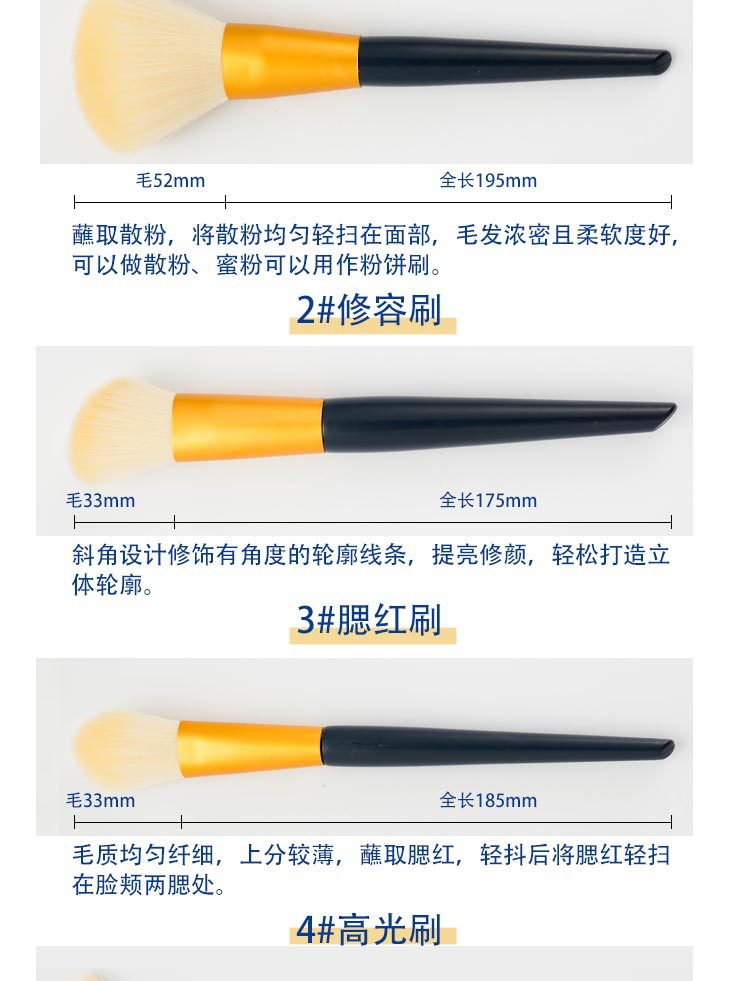 Cross-border Star Movement Makeup Brush Set for beginners, Cangzhou soft bristle concealer brush, eyeshadow brush, contouring brush, high-gloss brush wholesale undefined