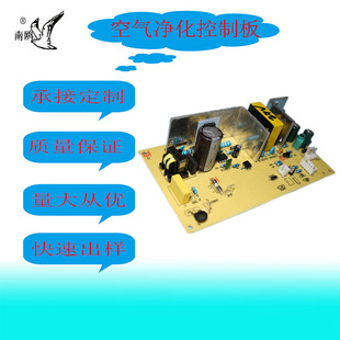 �Դ���ư�a���a������ݔ�����I�O���·��PCBA�����OӋ����