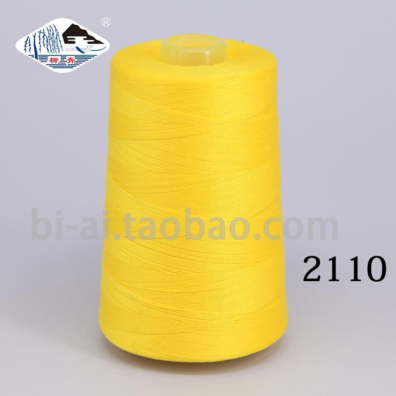 밝은 노란색 202-중간 두께 2110