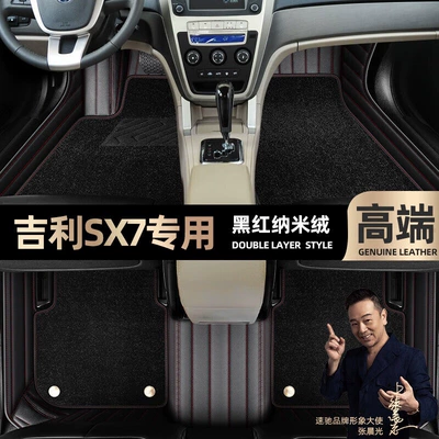 pads are suitable for Geely: Ayaqaltılar (Kovriklər) - black-red-leather-black-nano-velvet-double-layer