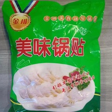 金排美味锅贴 1件*10袋*1kg 玉米猪肉煎饺锅贴早餐成都速冻半成品