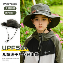 儿童防晒登遮阳男童女孩TEMUShein分销防紫外线牛仔大帽渔夫山帽