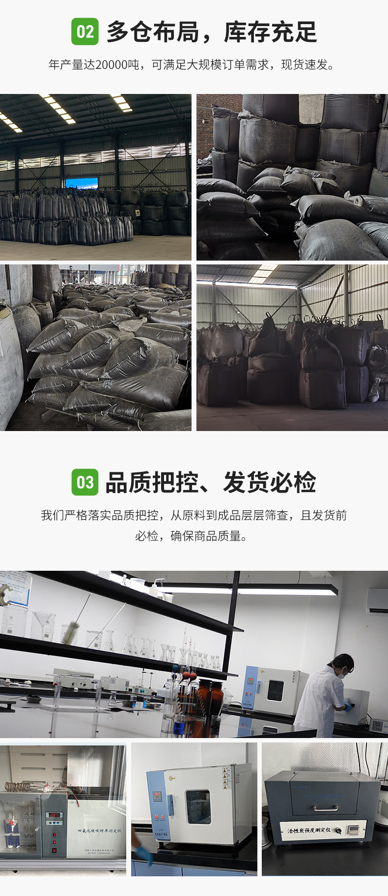 博珩柱状详情_07