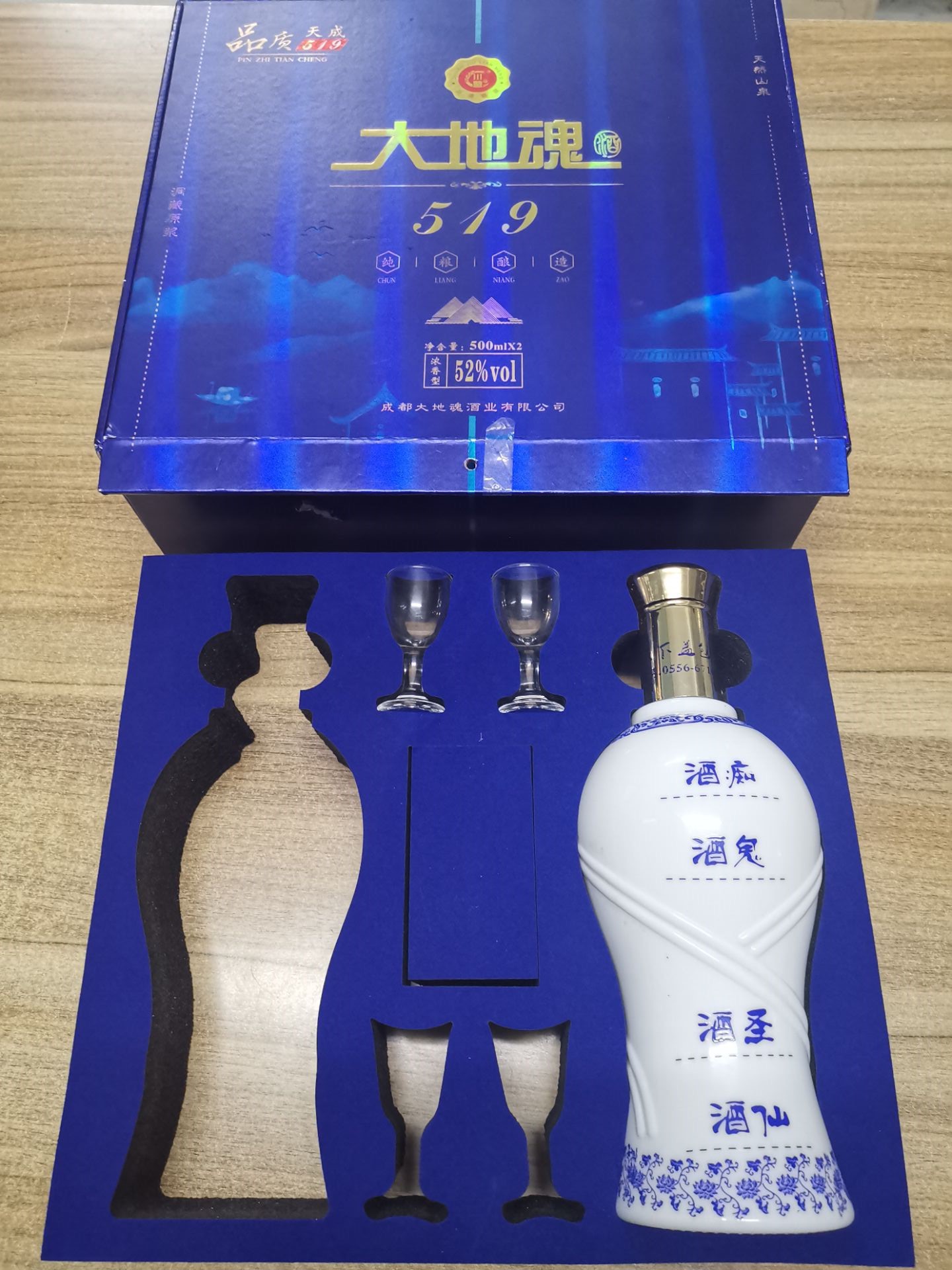 厂家供应黑色珍珠棉表蓝绒布表黑色绒布缓冲包装珍珠棉