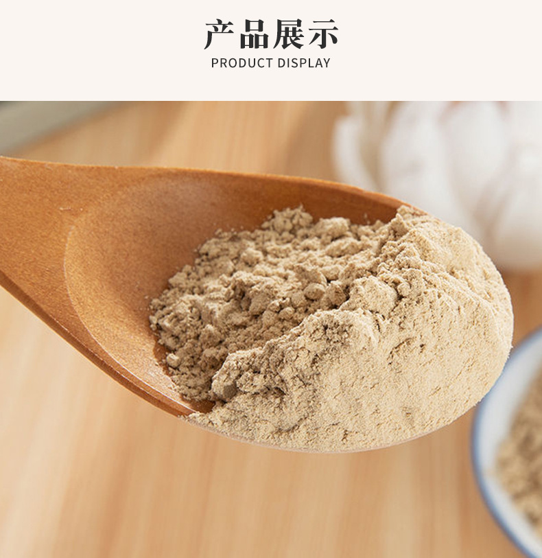 Licorice Root Powder Gan Cao 甘草粉 Freshly Milled Raw Herbal Powder 500g quality and texture