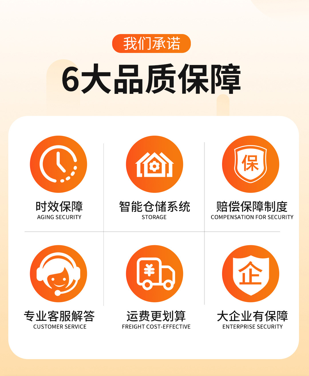 印尼海运详情1_02