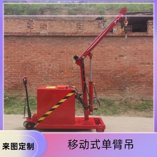 Hydraulic Counterweight Small Crane for Workshop and Warehouse Wireless Remote Control Crane Balanced Mobile Small Electric Hoist