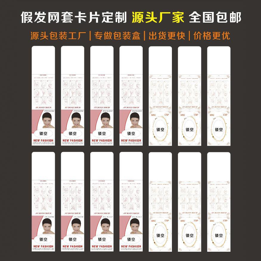 �ٷ�������װ�ٷ����װ�װ�п�Ƭ�����۵�ʽ��ճ��ñֽ�����Ż�