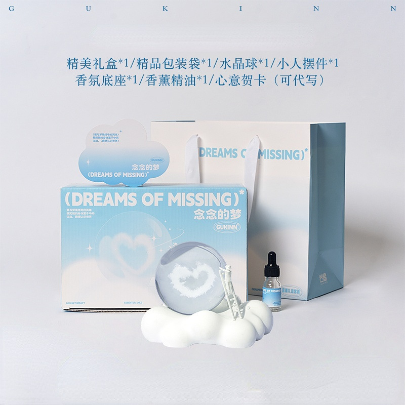 水晶球香薰摆件小夜灯香薰灯创意生日礼物女生实用香薰氛围灯礼物|undefined