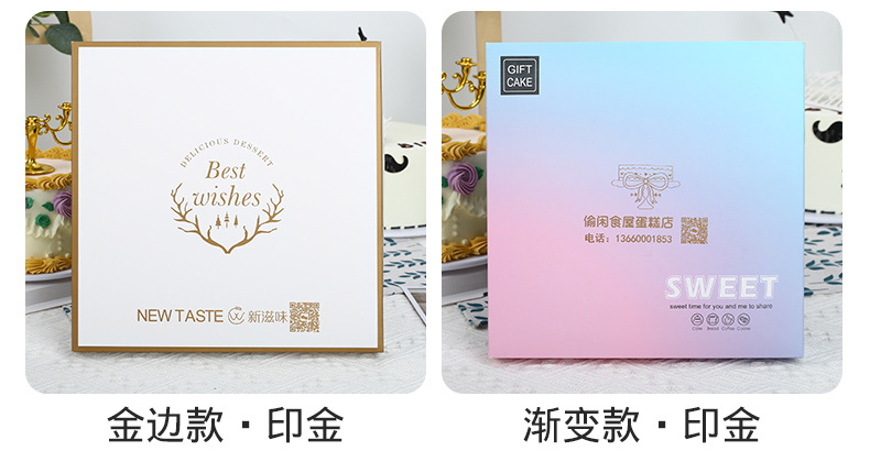 蛋糕盒 (32).jpg