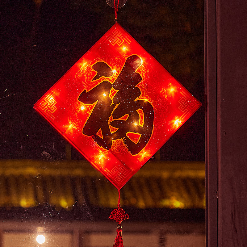 2023 Año del Tigre Año Nuevo Cadena de luz de color decoraciones para el hogar Festival de Primavera colgante de Año Nuevo nudo chino fu carácter luz lechón