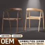 设计师实木家用束身餐椅