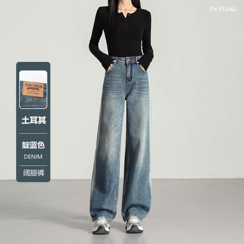 Blue Sands Lyocell Narrow Wide Leg Pants Coated Water-painted Washed Jeans Stretch High Waist Slim-looking Drawdown Pants