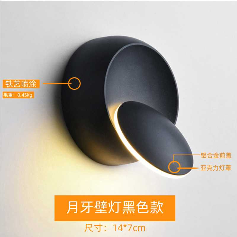 Al por Mayor moderno simple lámparas lámpara de noche ajustable dormitorio sala de estar escaleras pasillo lámpara de pared LED lámpara de pared de media luna