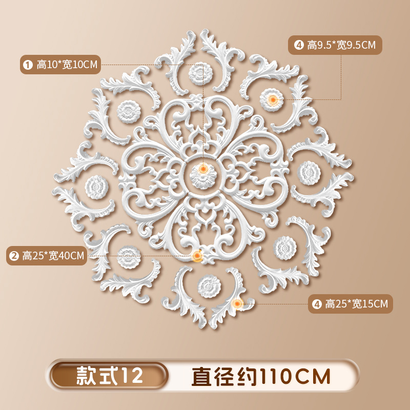 스타일 12 직경 1.1m [선호하는 새 모델]