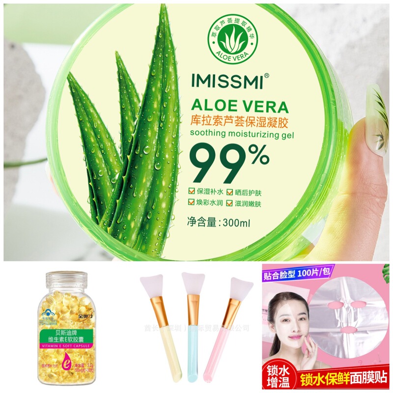 Aloe Vera Gel 300ml Mask Hydrotherapy Spa Set Aloe Vera Gel 300ml Mask Hydrotherapy Spa Set