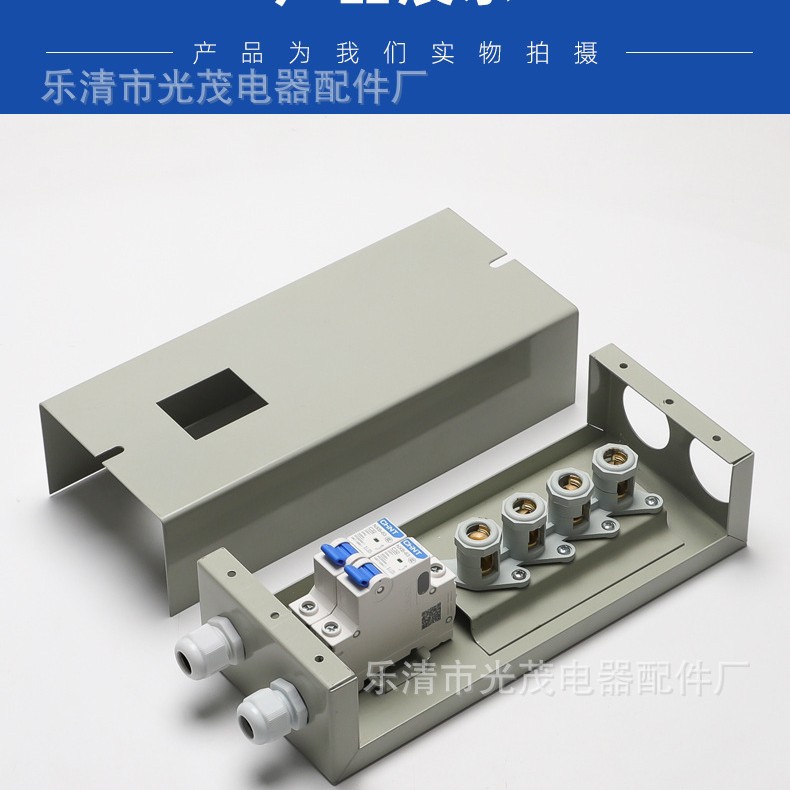路灯配电灯杆接线保护盒2P接线盒