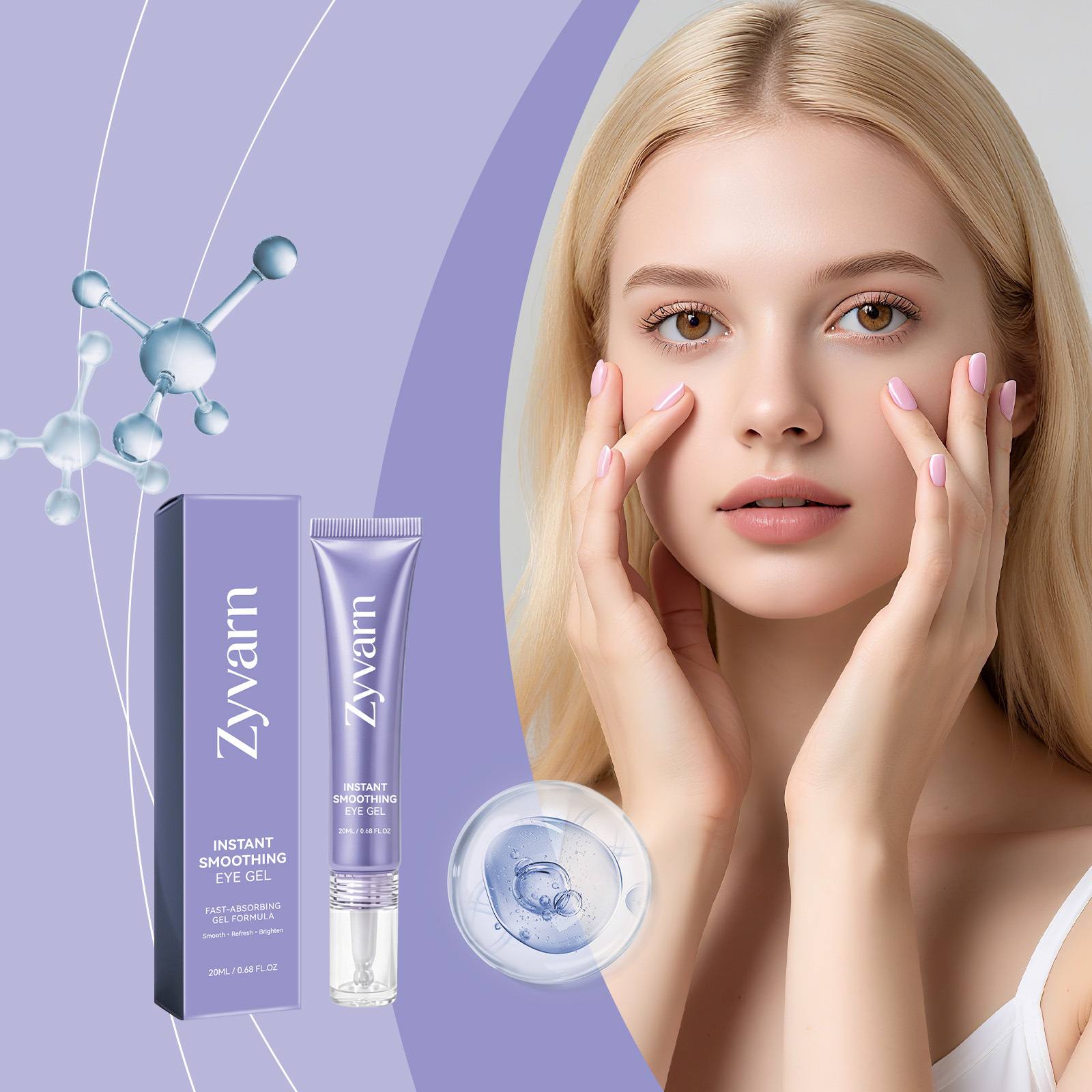 Zyvarn眼部凝胶 温和呵护眼部肌肤舒润柔滑细腻清爽保湿护理凝胶