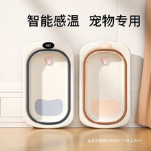 狗狗洗澡盆可折叠宠物浴盆猫咪浴缸猫泡澡池桶狗专用猫猫防跑神器