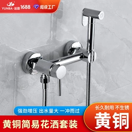 花洒套装;厨用龙头;花洒淋浴配件