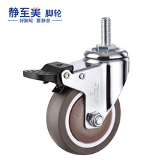 JZMO 2-inch 2.5-inch 3-inch 4-inch threaded rod swivel casters sewing machine TPR casters M10 M12