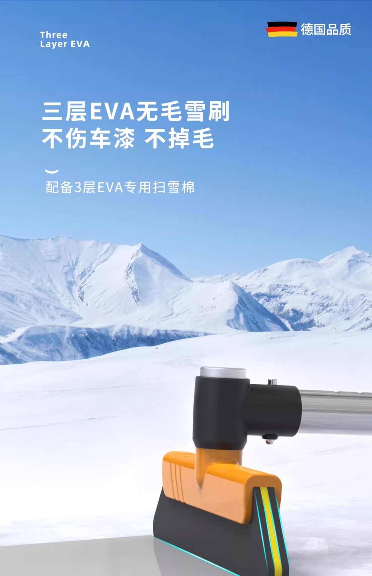 Snow shovel car snow shovel winter snow removal artifact snow sweeper brush scraping snow defrosting tool car multi-function snow shovel
