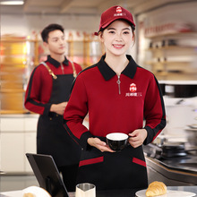 生鲜超市秋冬餐饮工作服火锅店快餐服务员工装长袖卫衣厚外套印字