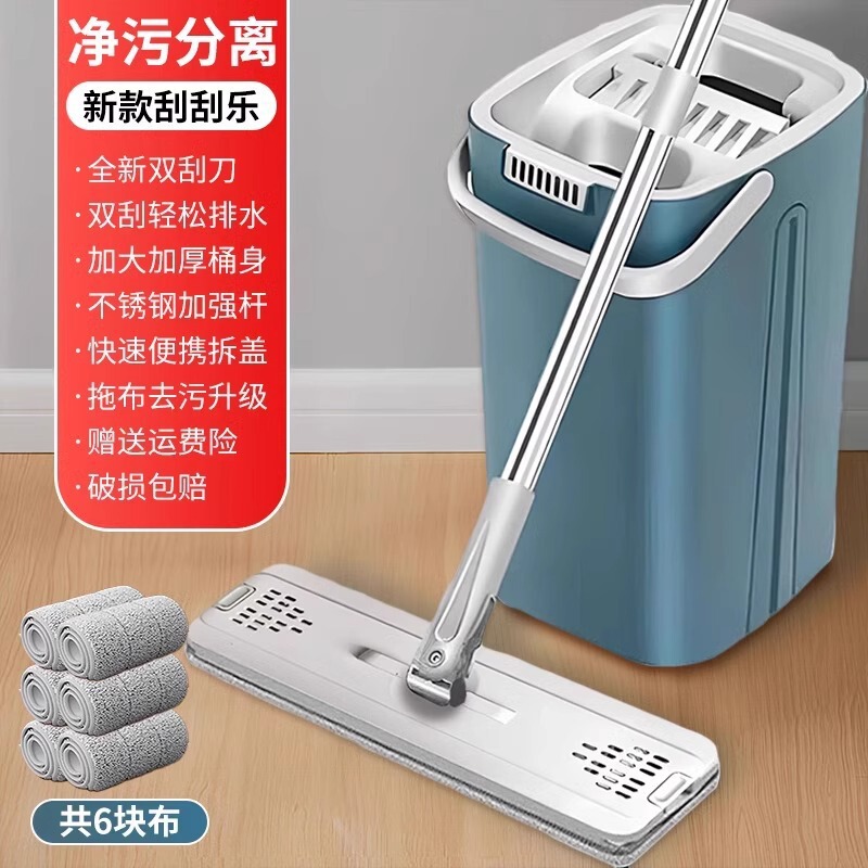 拖把家用一拖净新款平板免手洗拖布桶懒人墩布清洁桶拖地神器|undefined