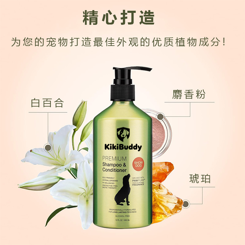 (Cross-border trading), shampoo, cosmetic medical perfumed degreases conditioner 2