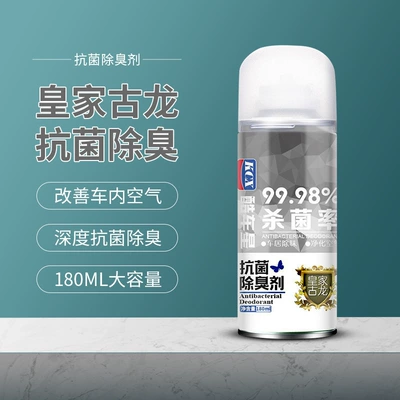 Car Air Conditioner Deodorizing | Car Perfume Aromatherapy - royal-gulong