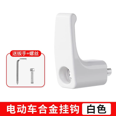 Front Universal Multi-Functional Modification Other Electric Vehicle Accessories - hook-white