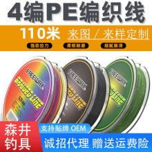 ���ƴ����R�~��100��pe�������R��4����ɫ�Gɫ��ɫ���N�Ƽӹ�