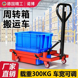 升降台;叉车;工具车