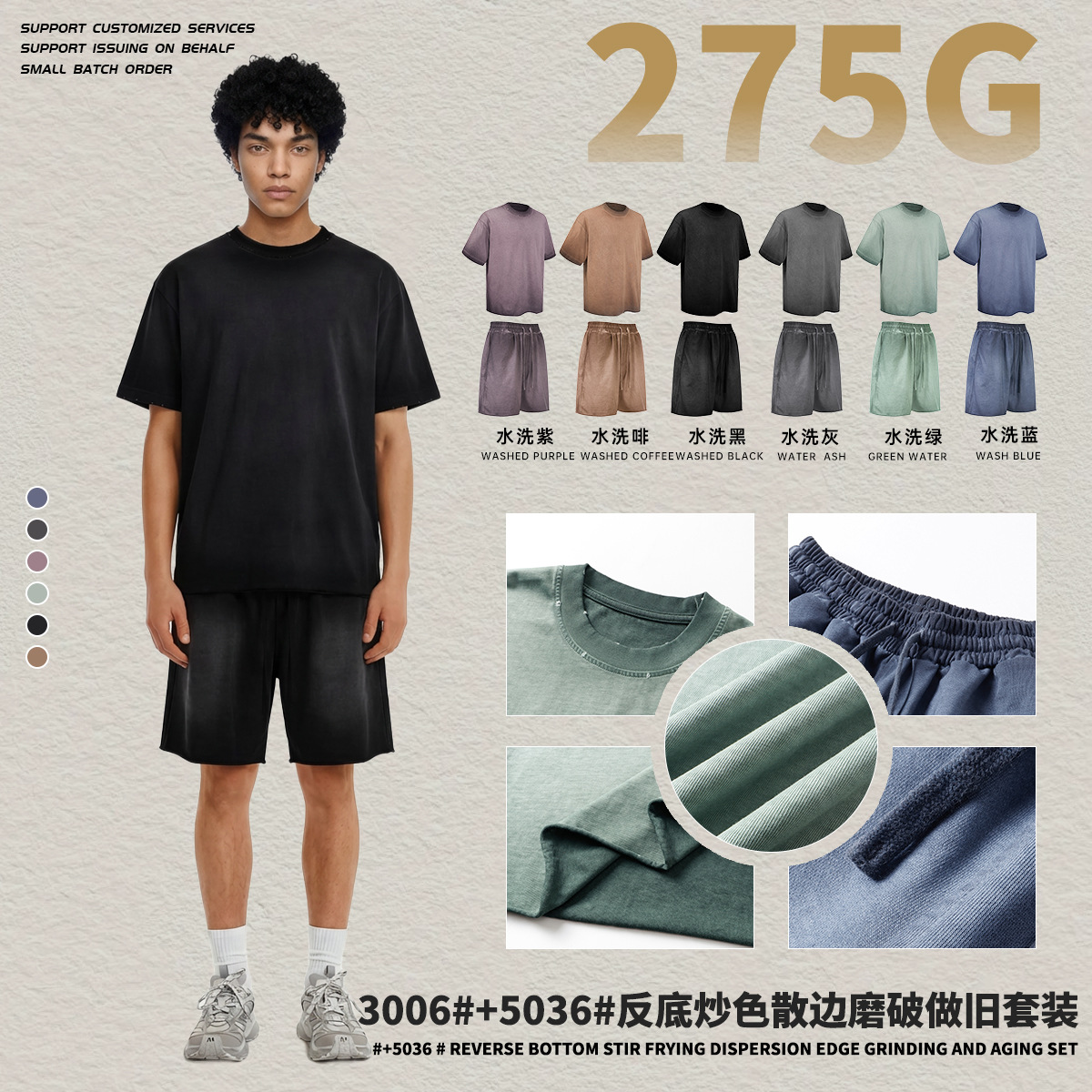 Chain tide2026 nuevo verano retro americano lavados con agua pantalones cortos de manga corta set corto set de verano camiseta de manga corta hombre image 4