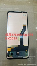 适用于红魔5/5s 5g手机显示屏幕总成 zte NX659J FHD incell增亮