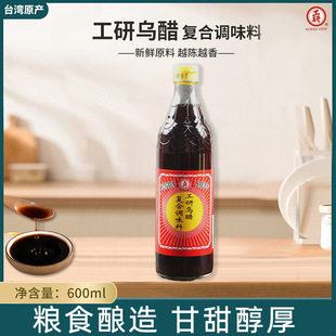 ̨������ʳ�ù��О���600ml���ZŴ����쳴�������{ζʳ�ô׼���