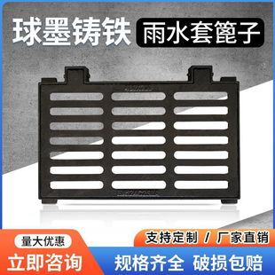 Ductile Iron Grate Cover, Sewer Iron Cover Plate, Rainwater Outlet Manhole Cover, Square Framed Drainage Ditch Cover Plate