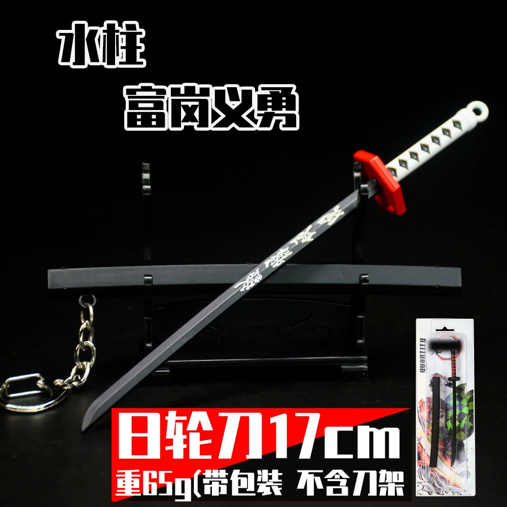 Демон Slayer Аниме 26 см Ridge Blade of the Blade of the Knife Weapon Tanjiro Моя жена хорошо владеет рукоделием оружия