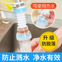 蛇口フィルターキッチンの節水ろ過水こぼれ防止麦飯石付き伸縮可能水道浄水器