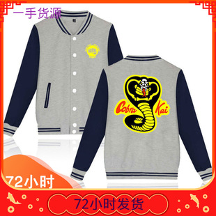 A generation of 2020 new European and American TV snake casual fashion men and women with fleece-lined baseball suit