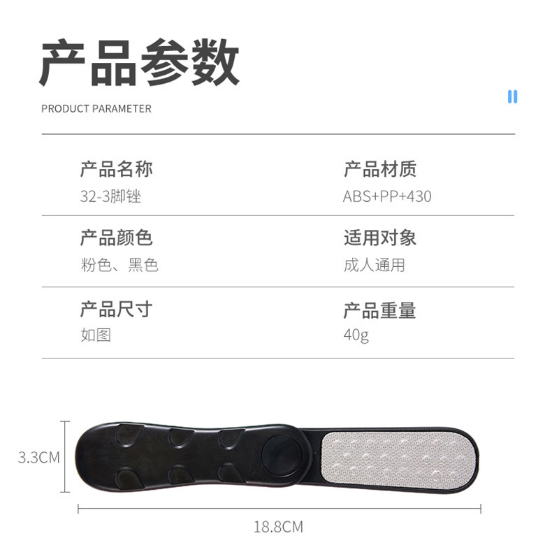 不锈钢脚板锉新款批发便携折叠双面搓脚板去老茧死皮搓修脚工具|undefined