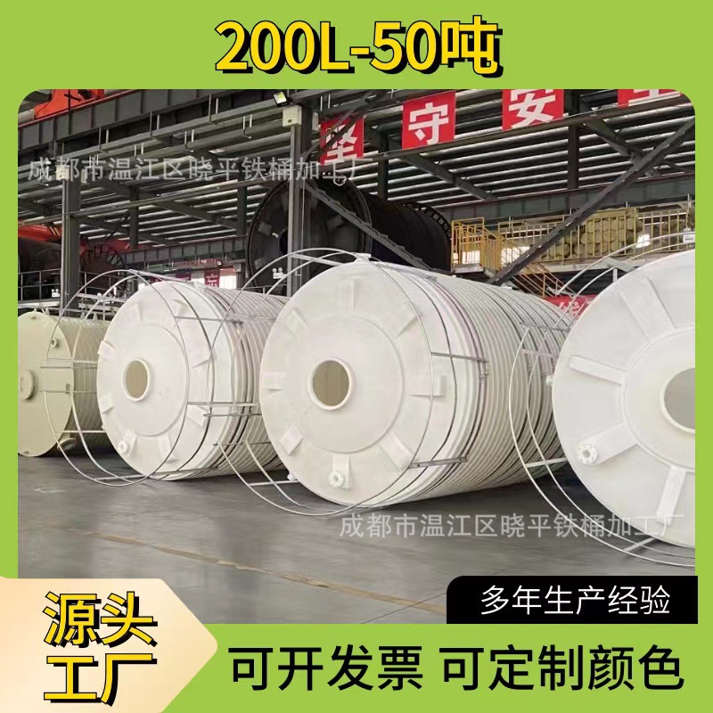 供应15000L立式水塔塑料容器15吨白色水桶15立方塑料桶厂家直销